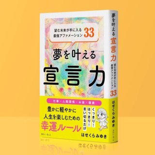 精解 神の詩 聖典バガヴァッド・ギーター 1〜8巻セット