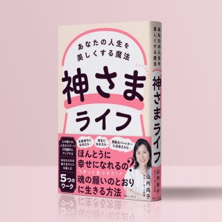 増補改訂版 ホメオパシー 基本レメディ活用ガイド