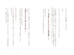 画像5: 神さまライフ　あなたの人生を美しくする魔法 (5)