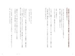 画像6: 神さまライフ　あなたの人生を美しくする魔法 (6)