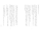 画像5: 地底人との遭遇　地上に生きるわたしたちへのメッセージ (5)