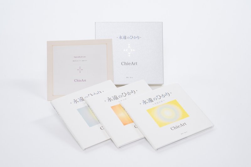 画像3: ChieArt 画業30年記念『永遠のひかり』3冊 限定ボックスセット (3)
