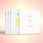 画像2: ChieArt 画業30年記念『永遠のひかり』3冊 限定ボックスセット (2)