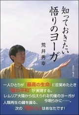 Amazon.co.jp: 光の魂たち 動物編 人の霊性進化を助ける動物たち