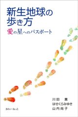 はせくら みゆき - きれい・ねっと はせくら みゆき - きれい・ねっと