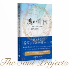 永遠のひかり 碧の記憶