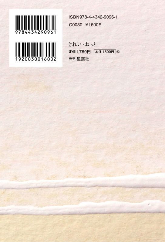 画像4: 大丈夫、あなたが一人でも (4)